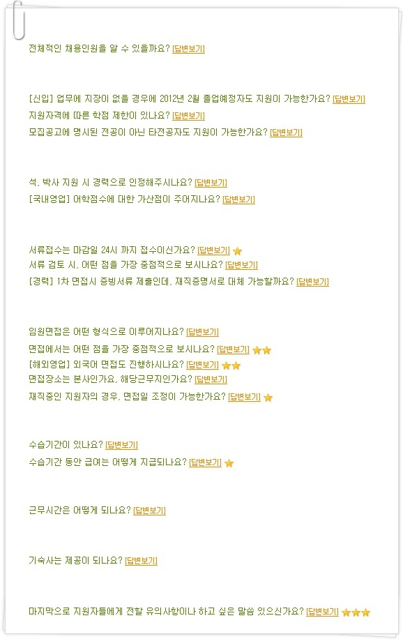 이화다이아몬드(주) 이미지