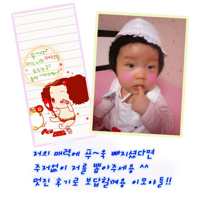 혜림이네 이미지