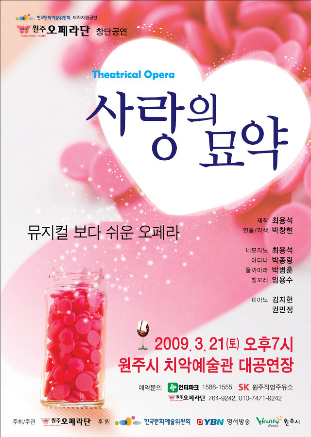 SK원주주유소 이미지
