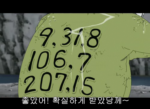 개인적으로 나루토에서 가장 좋아하는 캐릭터.jpg | 인스티즈