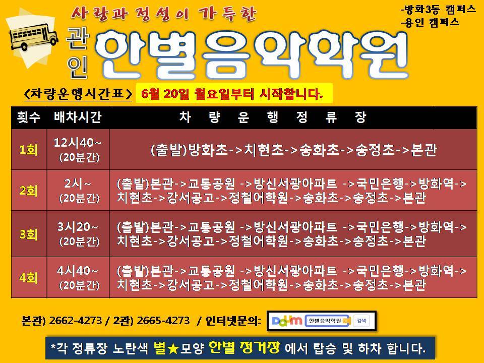 동광세탁소 이미지