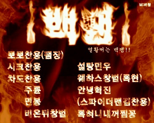 우잉 이미지