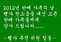 (주)한베모두 이미지