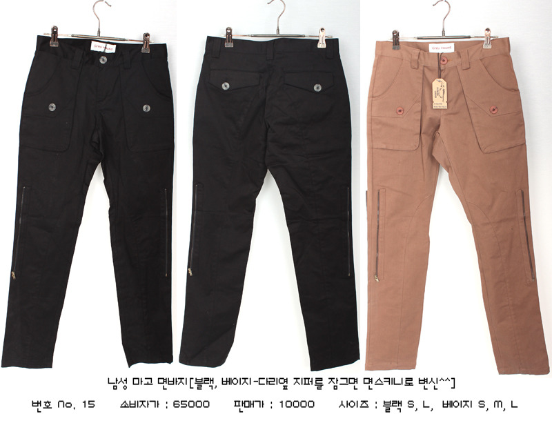 점포정리 이미지