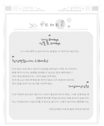 반하리 이미지