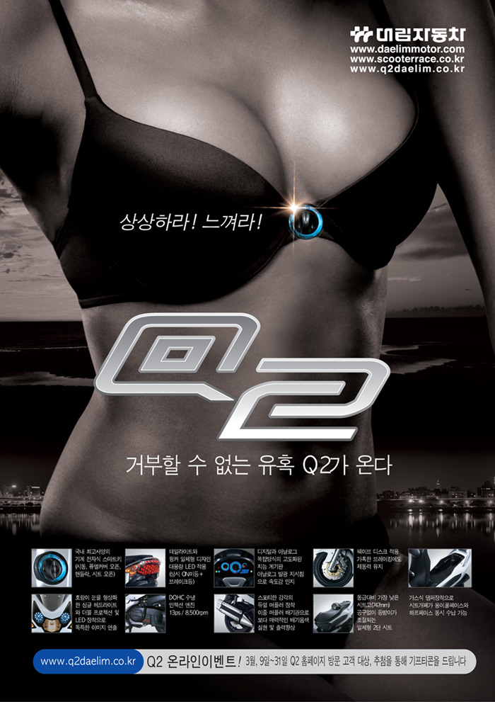 대림광고 이미지