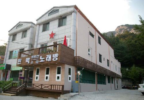 스타민박 이미지