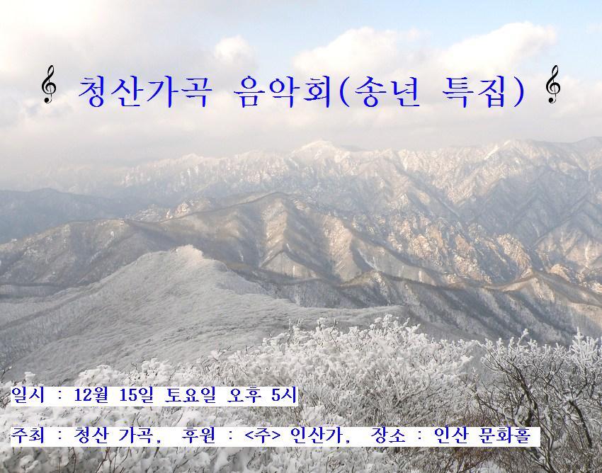 청산 이미지