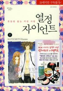 카츠모토 이미지