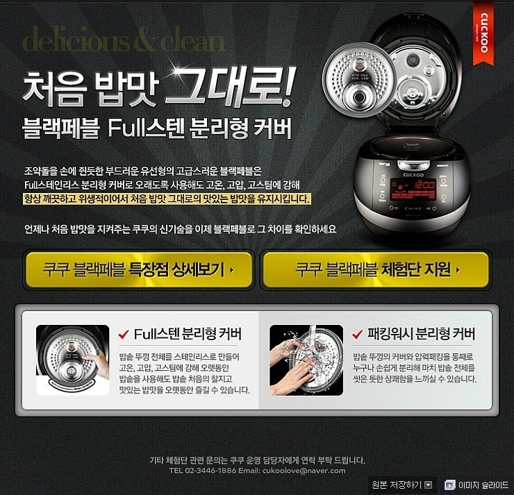 페블 이미지