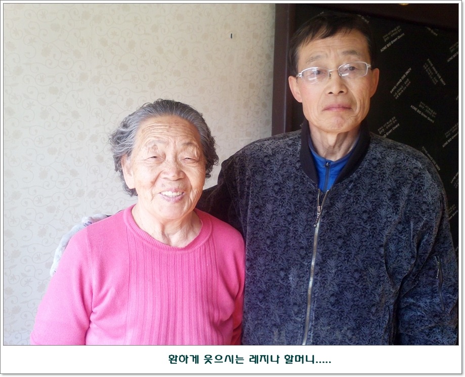 레지나 이미지