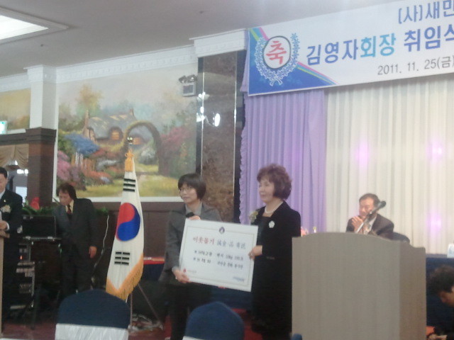 새만금문화봉사단 이미지