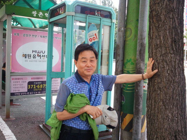 송원마트 이미지
