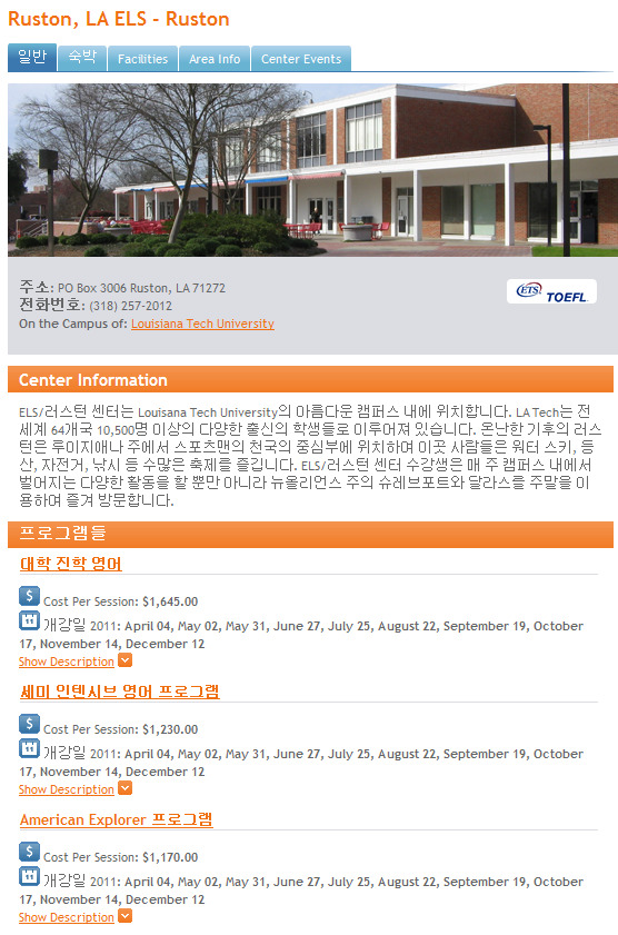 러스턴 이미지