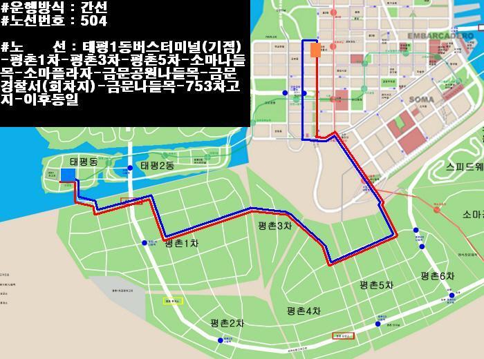 한일운수(주) 이미지
