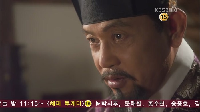 [드라마] 공주의 남자 2화 | 인스티즈