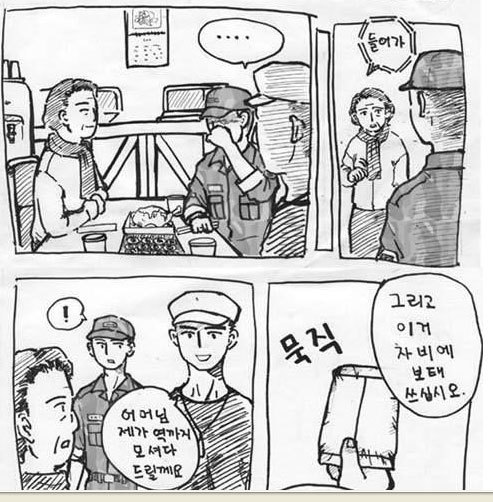 어머니김밥 이미지