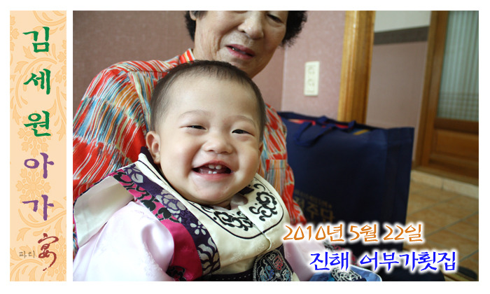 용원횟집 이미지