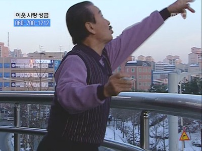 [거침없이하이킥] 개성댁 탈옥에피소드 ㅋㅋㅋㅋ | 인스티즈
