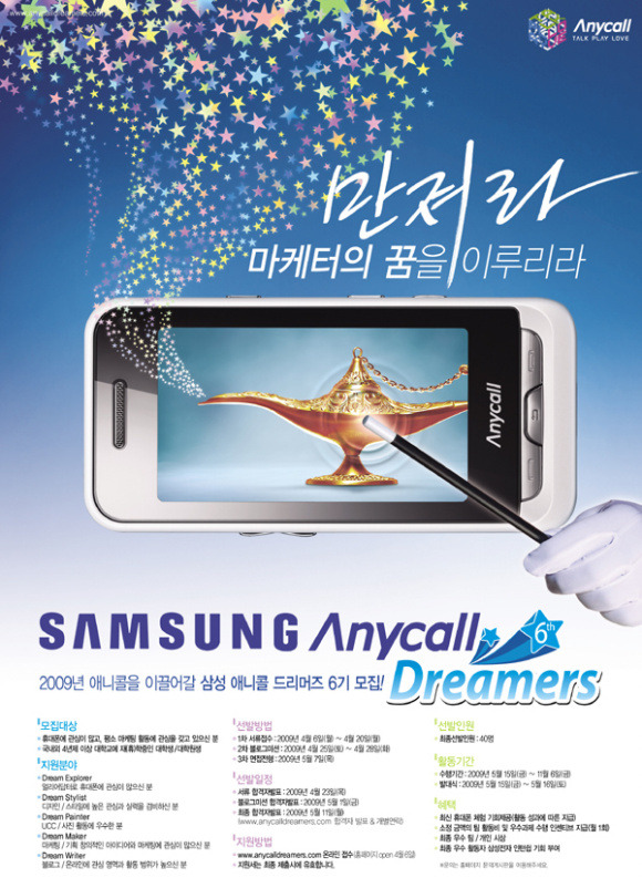 드리머즈 이미지