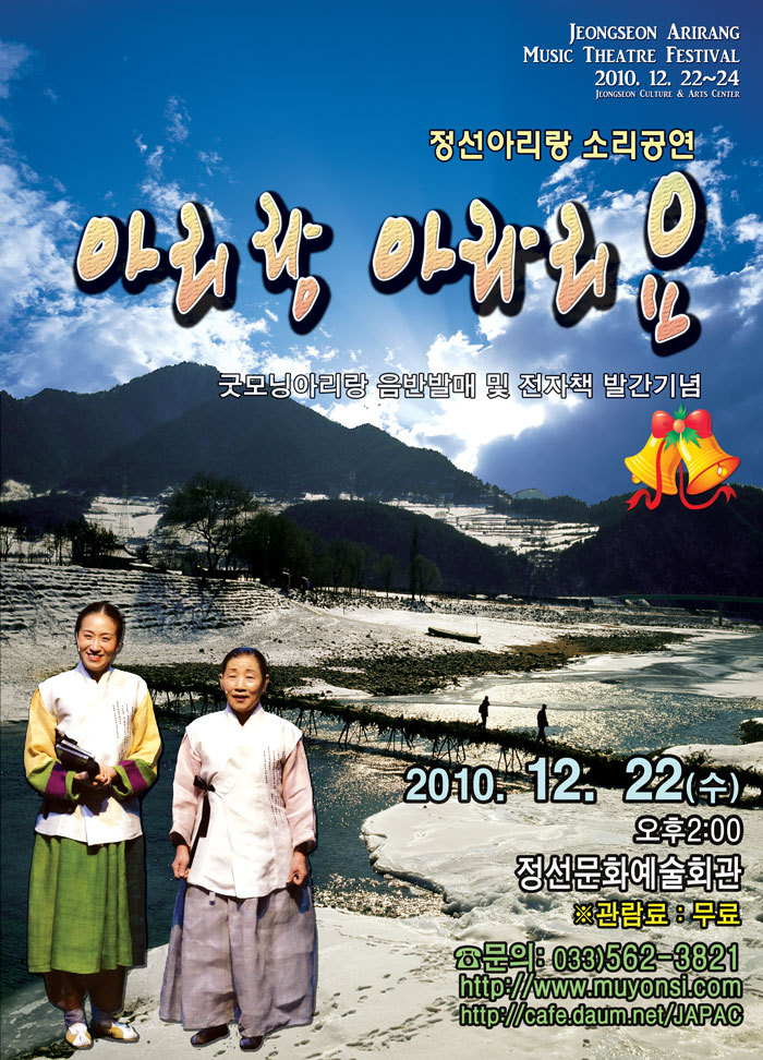 아리랑전자 이미지