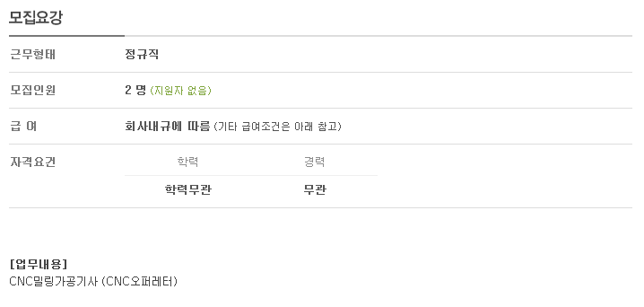 (주)엠티케이 이미지