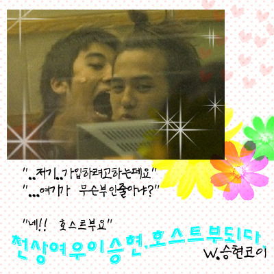 천상여우 이미지