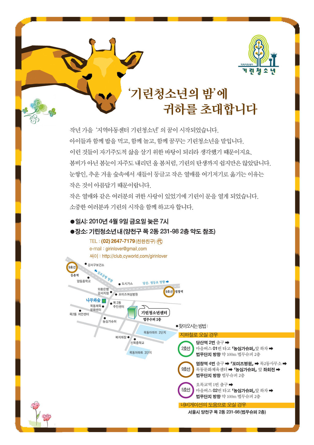 기린인쇄 이미지