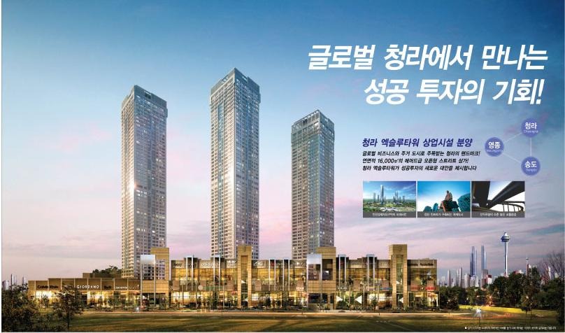청라 이미지