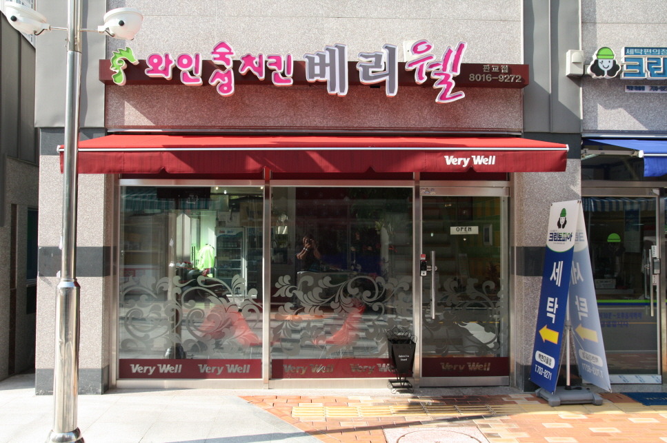 명품호프 이미지