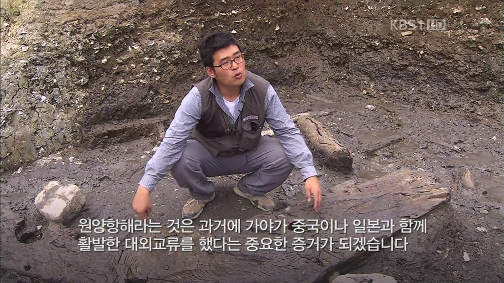 역사스페셜 대성동 가야고분 | 인스티즈
