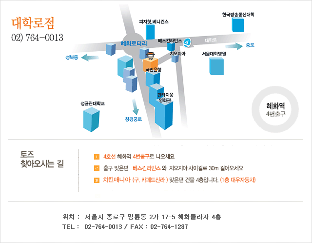 달모임 이미지