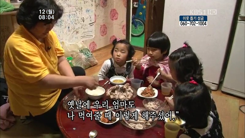 [인간극장] 우리 엄마는 할머니 1부 (감자 주의보 발령!!!) | 인스티즈