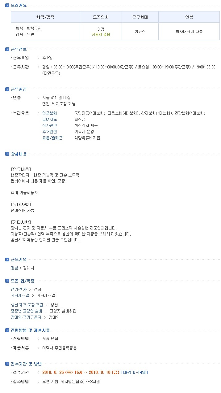 대아테크 이미지