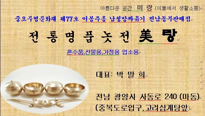 미랑 이미지
