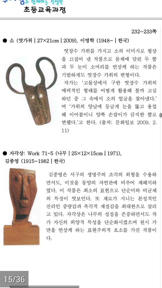 (주)레디메이드 이미지
