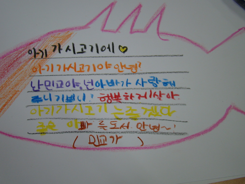 문덕초등학교 이미지