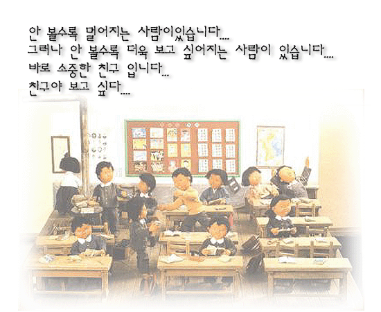 친구친구 이미지