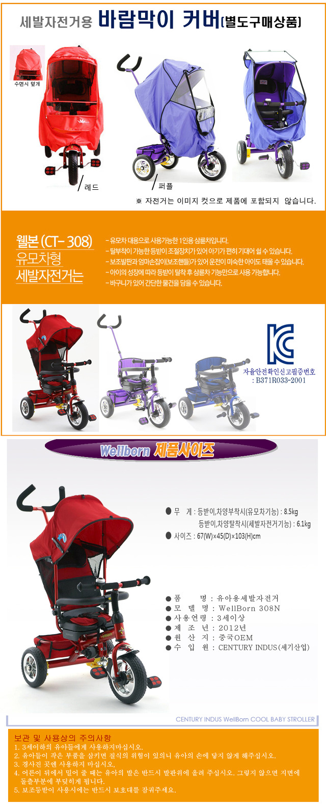웰본 이미지