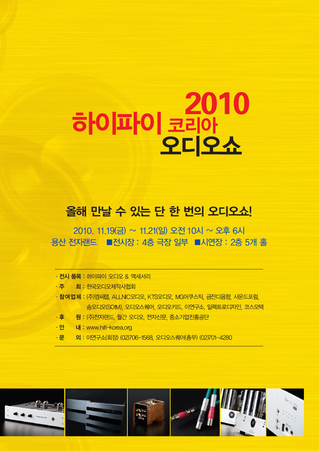 하이파이 이미지