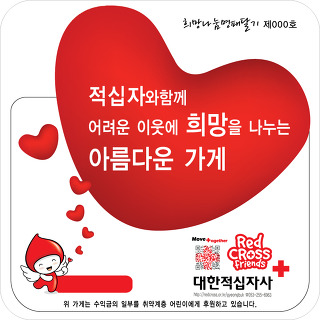 (주)유진개발 이미지
