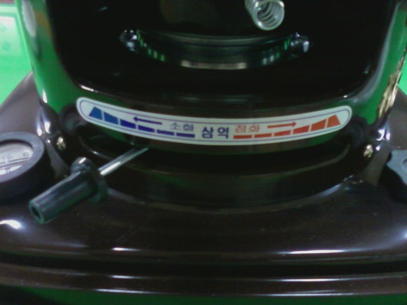 풍로 이미지