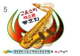 소리까페 이미지