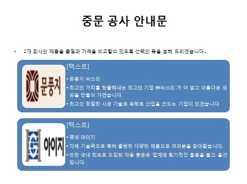 경안주 이미지