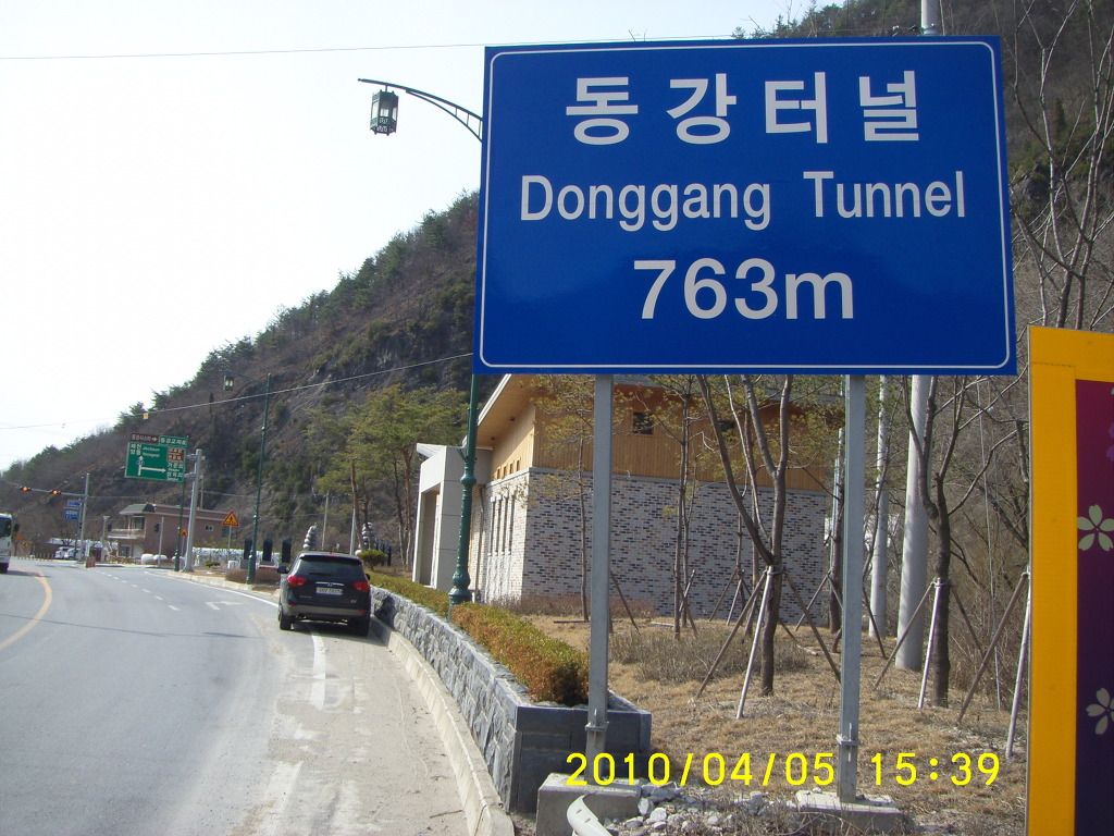 동강태용래프팅 이미지