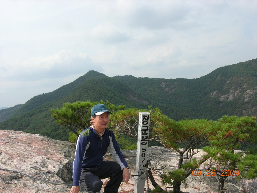 장군봉 이미지