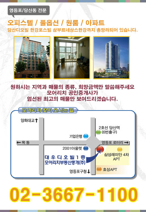 효성할인마트 이미지