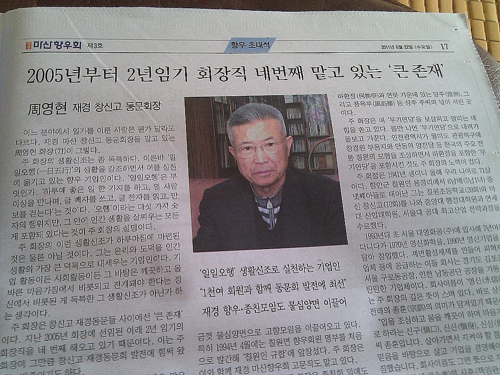 창신고등학교 이미지