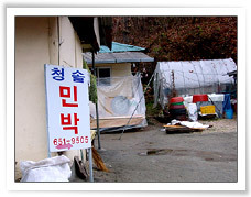 청솔매점 이미지