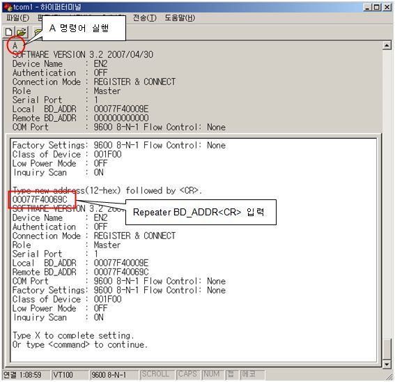 멀티포인트 이미지